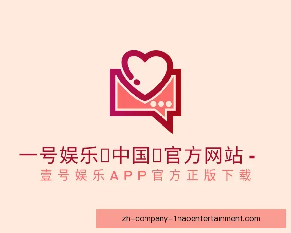 认识一号娱乐